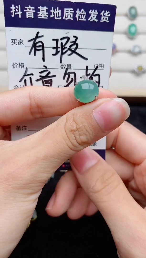 银S925镶嵌戒指翡翠....