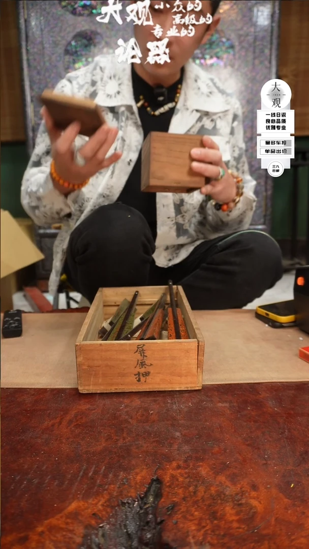 【闪购商品】瓷片大观论器屏风枝