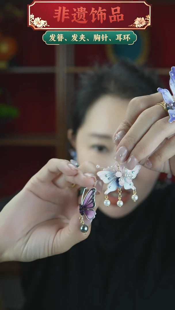 合金无做粉色蝴蝶搭配耳钉单只