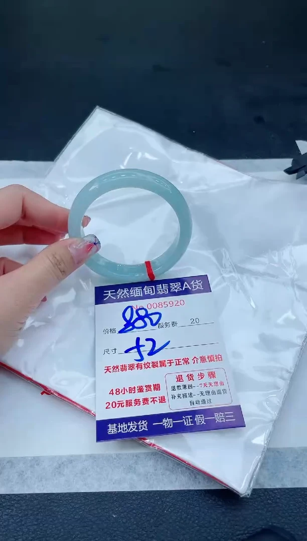 翡翠手镯未镶嵌66666666666