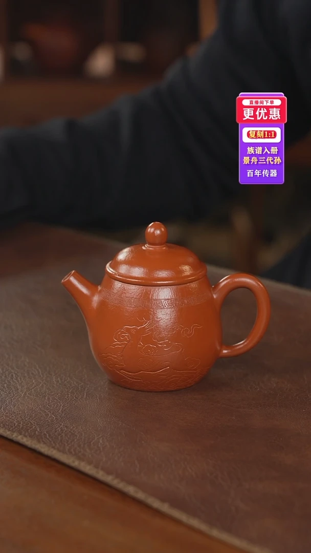 茶壶紫砂紫砂壶紫砂壶