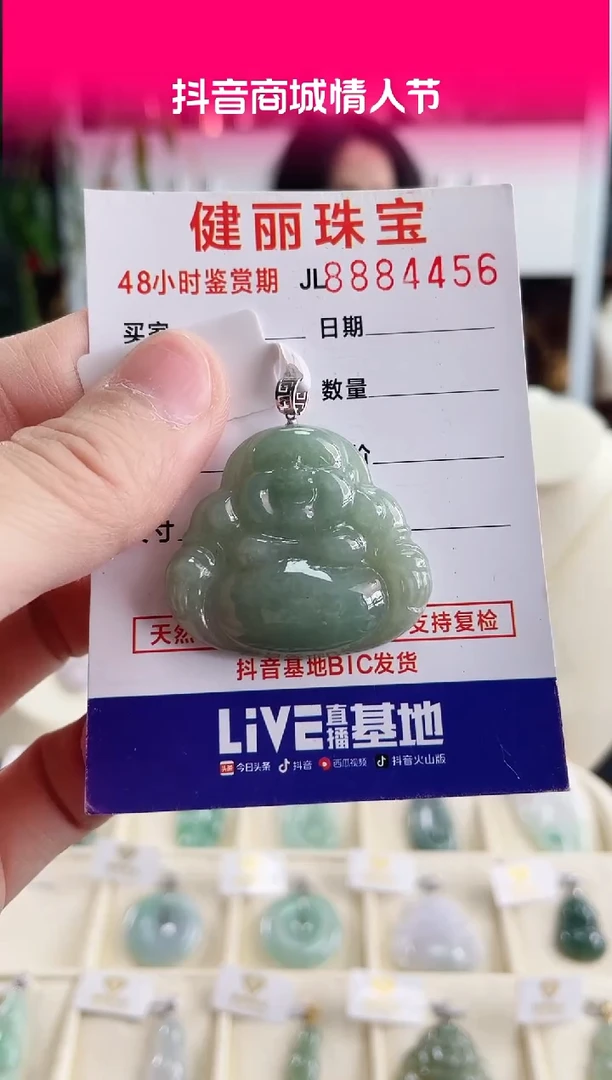 【闪购商品】翡翠颈饰18K金镶嵌天然缅甸翡翠 佛公(一物一证)