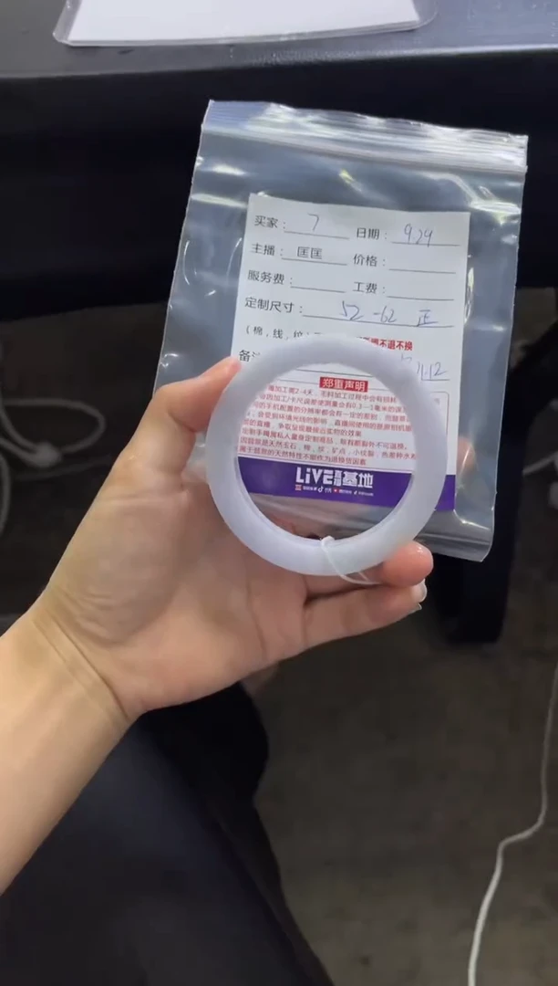 未镶嵌手镯定制翡翠7定制手镯不退不换