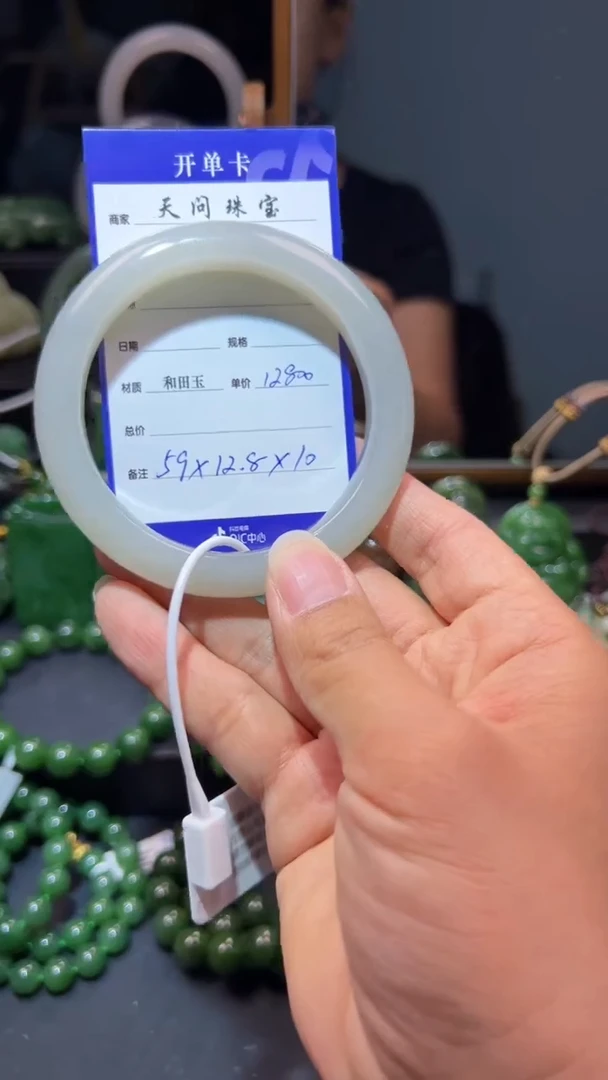 和田玉手镯未镶嵌1