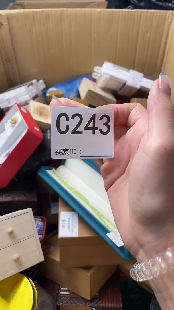 计*瓷器瓷器瓷器瓷器C243