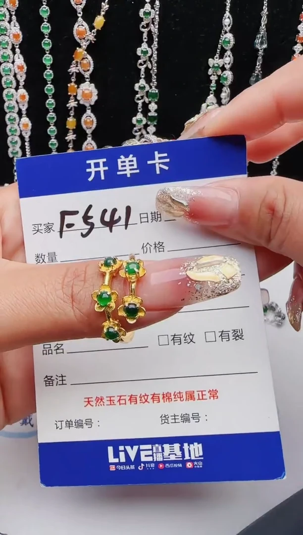 【闪购商品】翡翠戒指银S925镶嵌111111111
