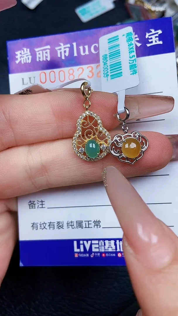 颈饰银S925镶嵌翡翠8232