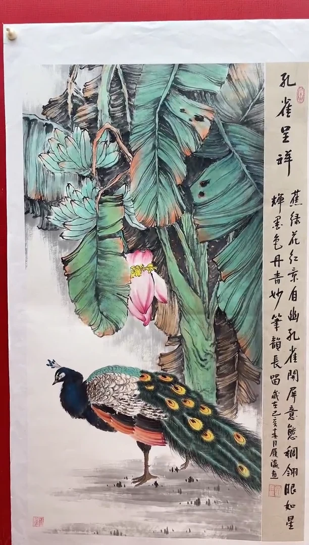国画刘履瀛老师亲笔