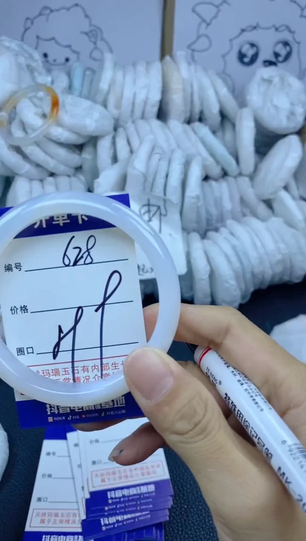手镯玛瑙/玉髓未镶嵌628