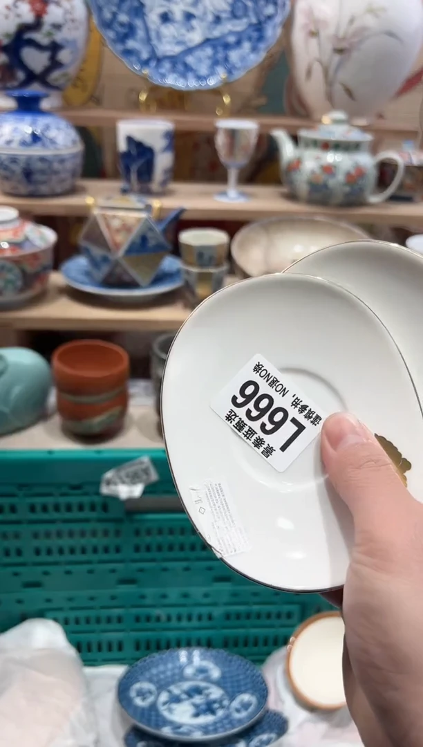 【闪购商品】瓷片当天凑满25米包邮L666