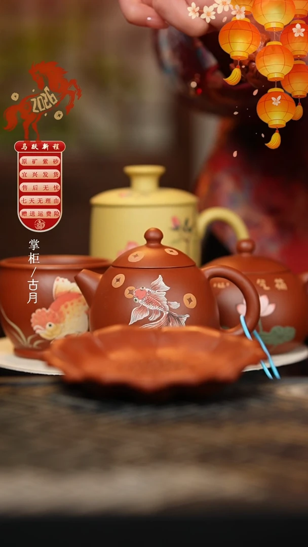 【古月壶来】L231赵庄朱泥莲花壶承12cm