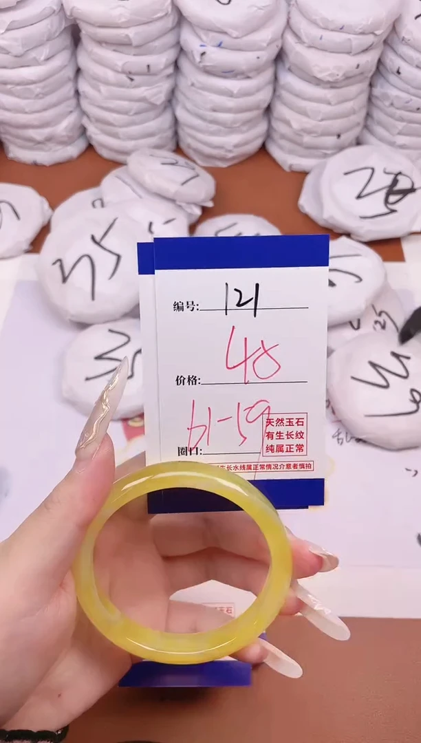 【闪购商品】玛瑙/玉髓手镯未镶嵌121
