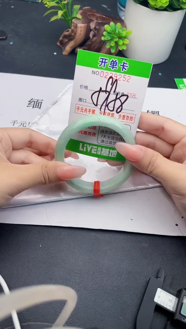 未镶嵌手镯翡翠52天然翡翠A货