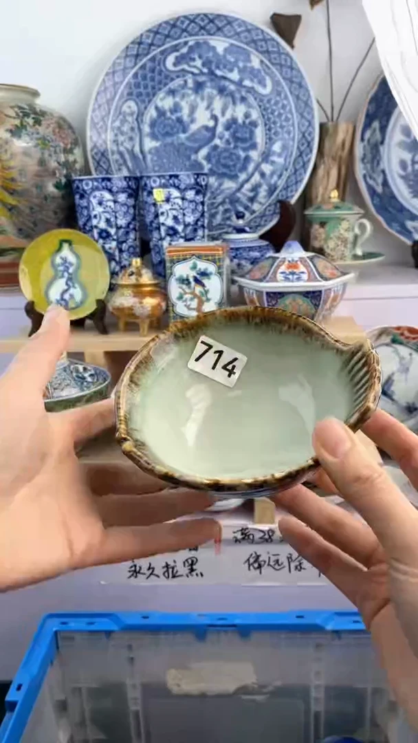 【闪购商品】瓷片714满38元包邮谨慎参拍默认微瑕