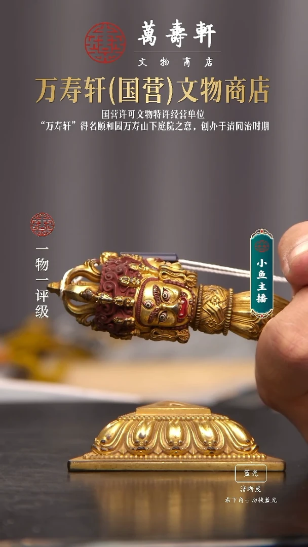 铜用****0金刚橛11111111