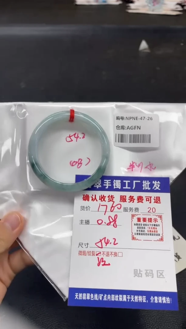 未镶嵌手镯翡翠用****0翡翠手镯