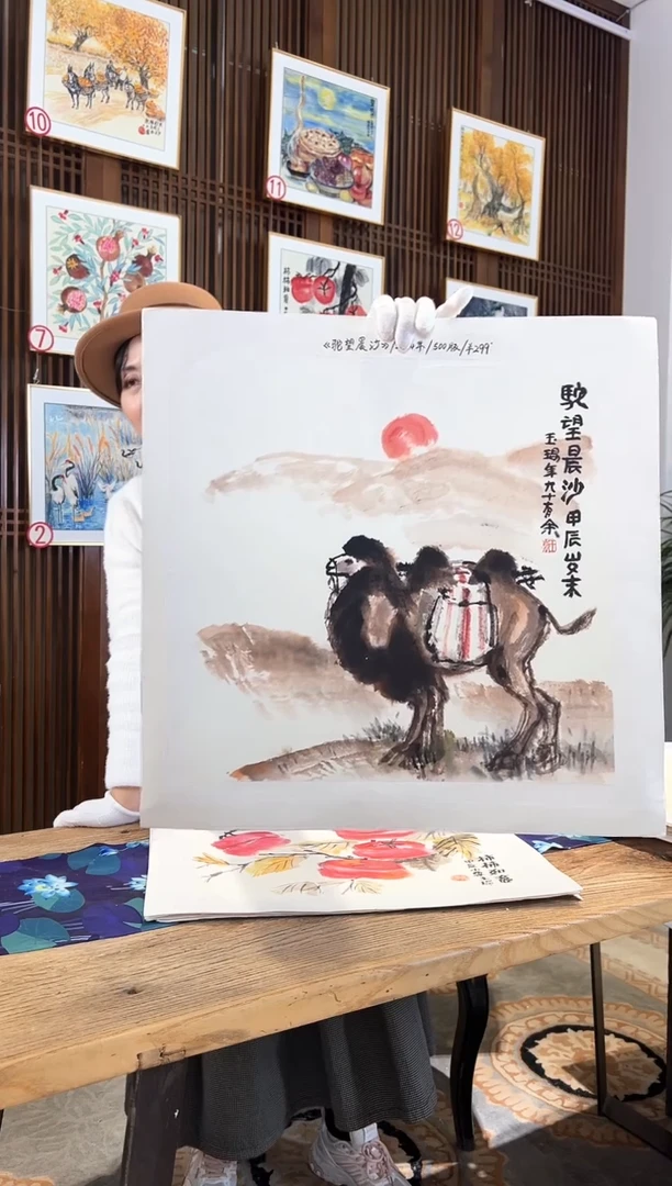 版画耿玉琨名章限量版画S