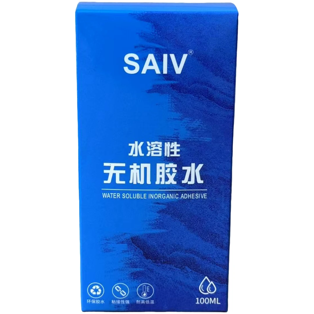 SAIV无机胶水乒乓球底板海绵粘合剂乒乓球拍水溶性专用胶水易成膜