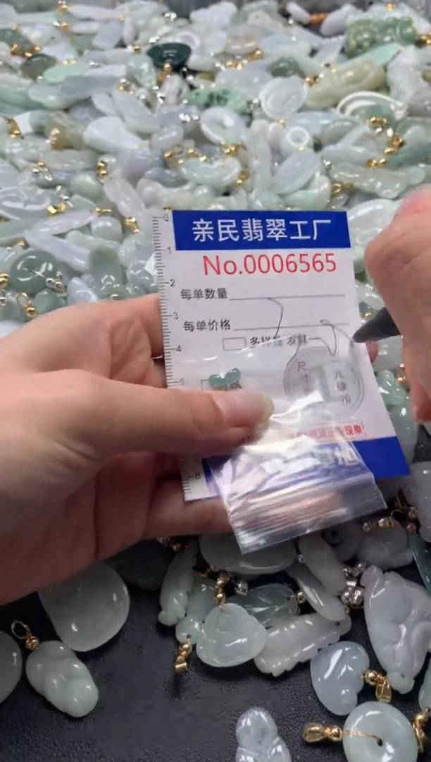 【闪购商品】翡翠吊坠(不含链)未镶嵌6565