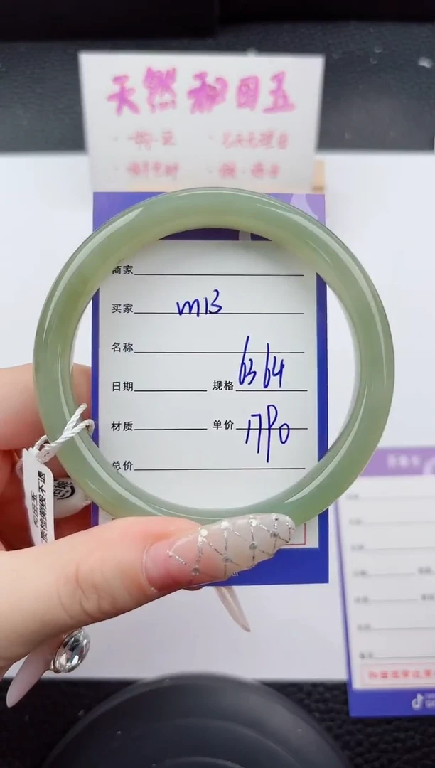 未镶嵌手镯和田玉113嗨购微色差T5