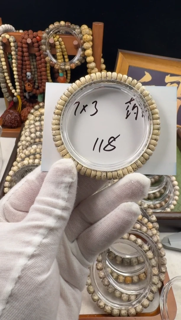 手串星月菩提星月菩提石玉料药片