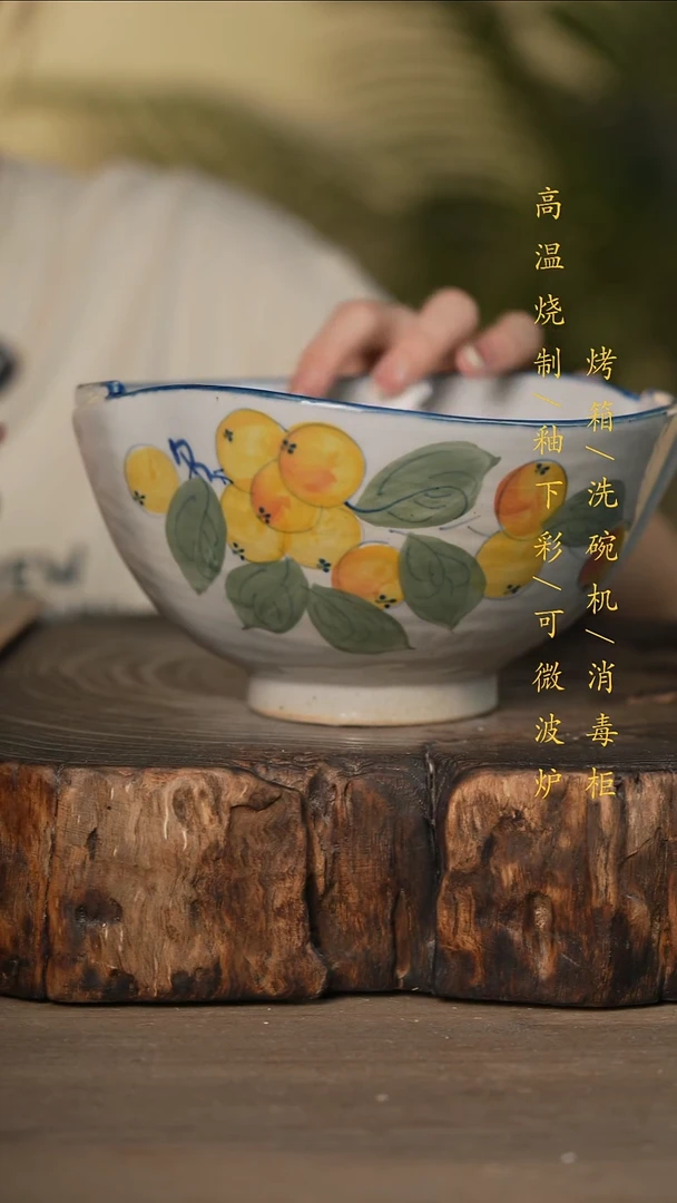 瓷片景德镇高温釉下彩可微波烤箱洗碗机