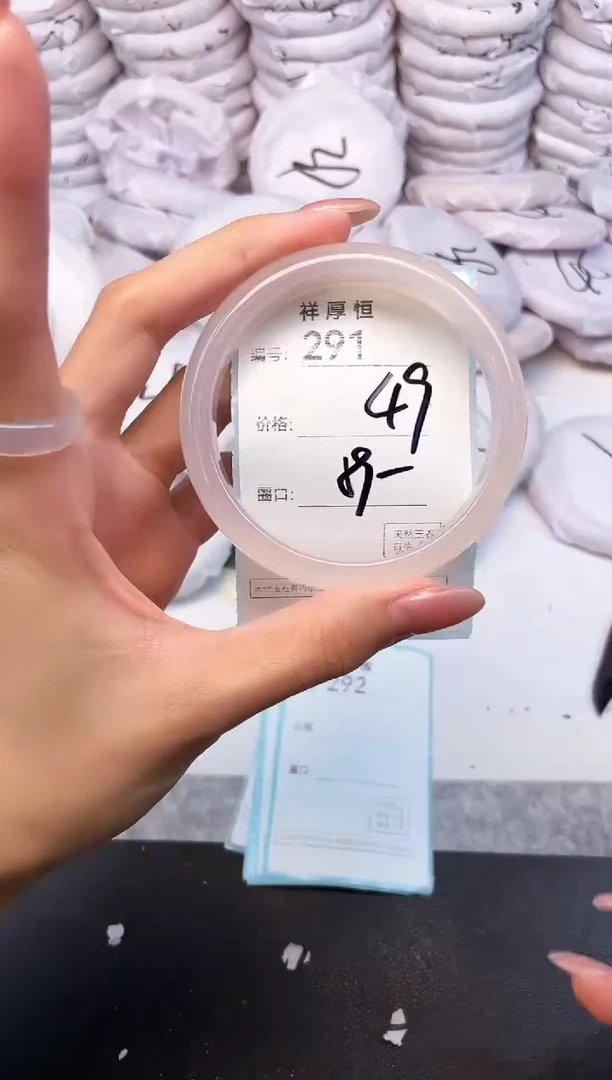 玛瑙/玉髓手镯未镶嵌291