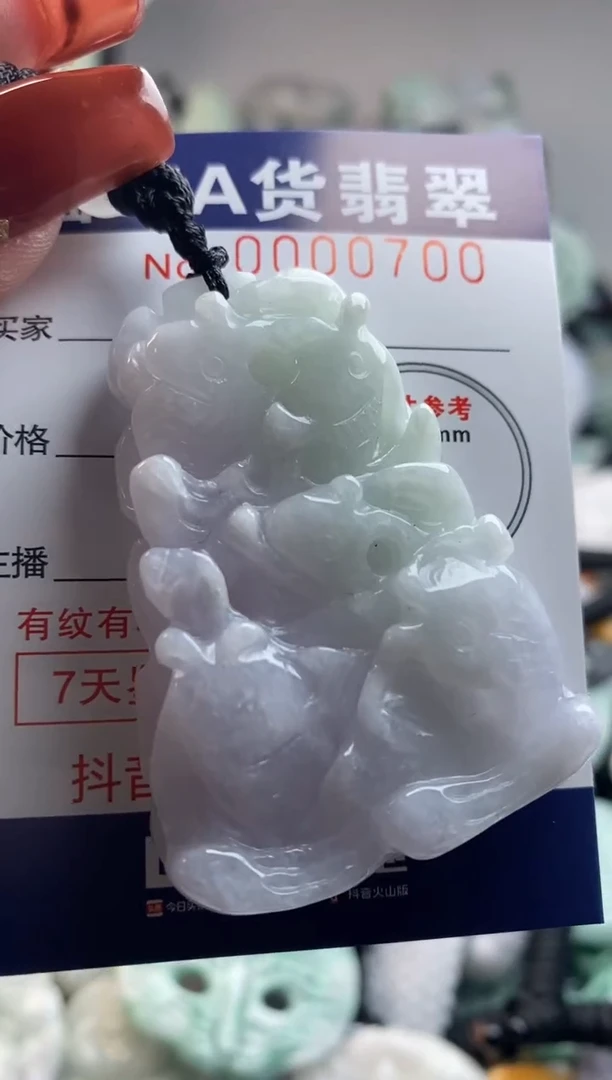 【闪购商品】翡翠吊坠(不含链)未镶嵌1