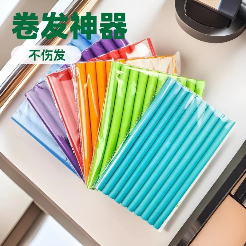 【抢！10根卷发棒】美发棒懒人卷发器头发蓬松神器美发不伤发定型