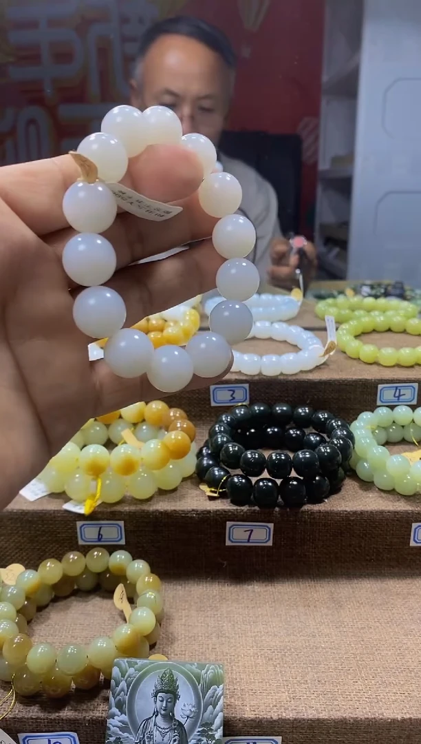 手链未镶嵌和田玉1