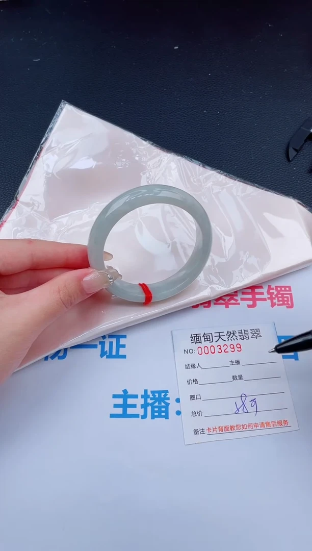 未镶嵌手镯翡翠15天然翡翠手镯