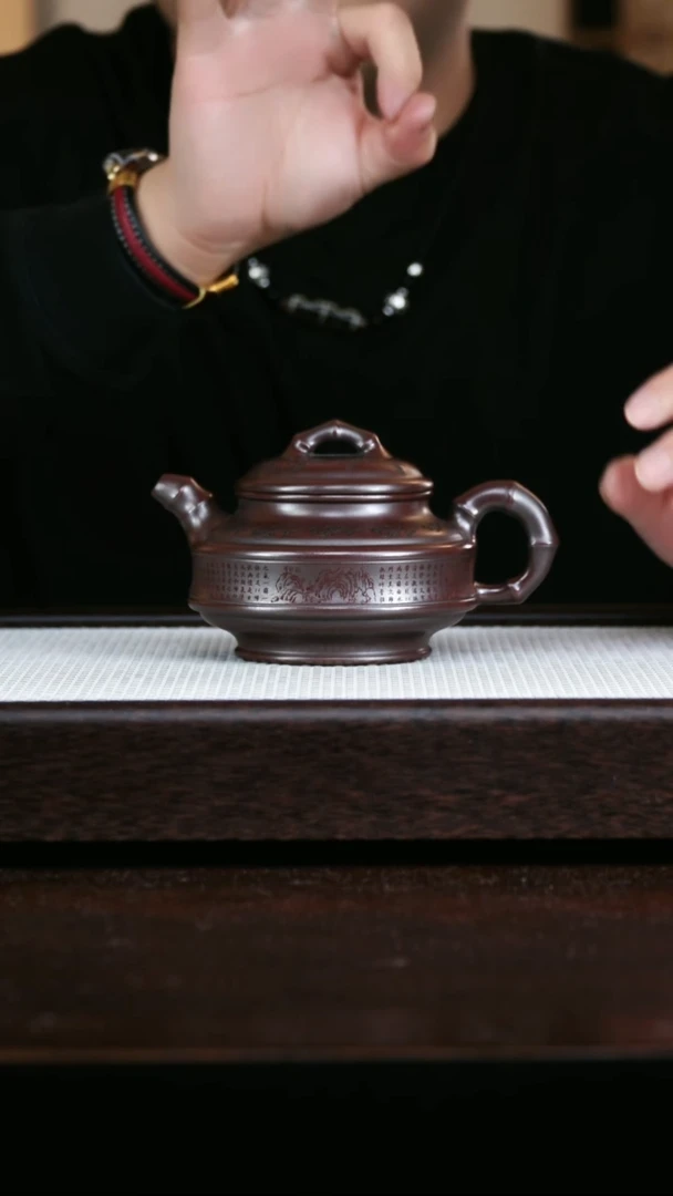 茶壶紫砂明红砂双线竹鼓300cc