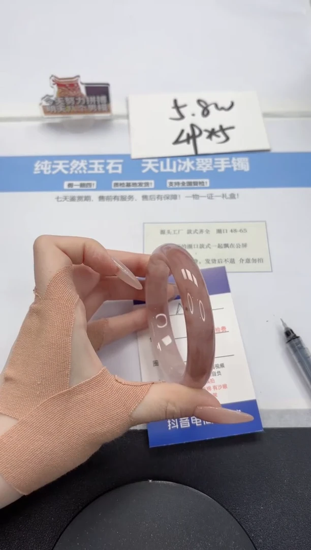 【闪购商品】石英质玉手镯未镶嵌A458-58.2