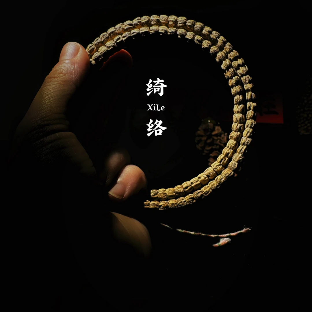 【喜乐文玩】“绮络”方块顺纹 热振柏香108长串 测评力推款