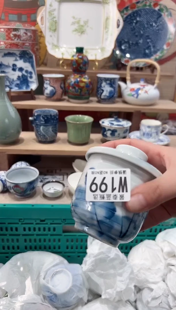 【闪购商品】瓷片当天凑满25米包邮W199