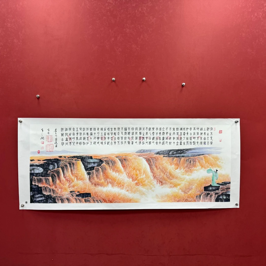 《将进酒》王秘书画结合作品纯手绘