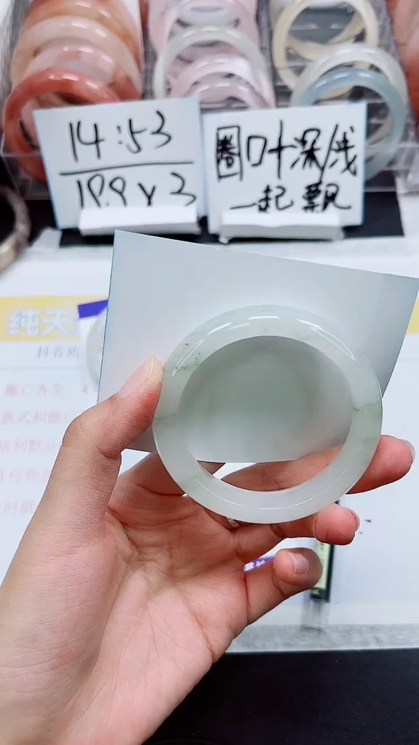 【闪购商品】石英质玉手镯未镶嵌S81-53/54