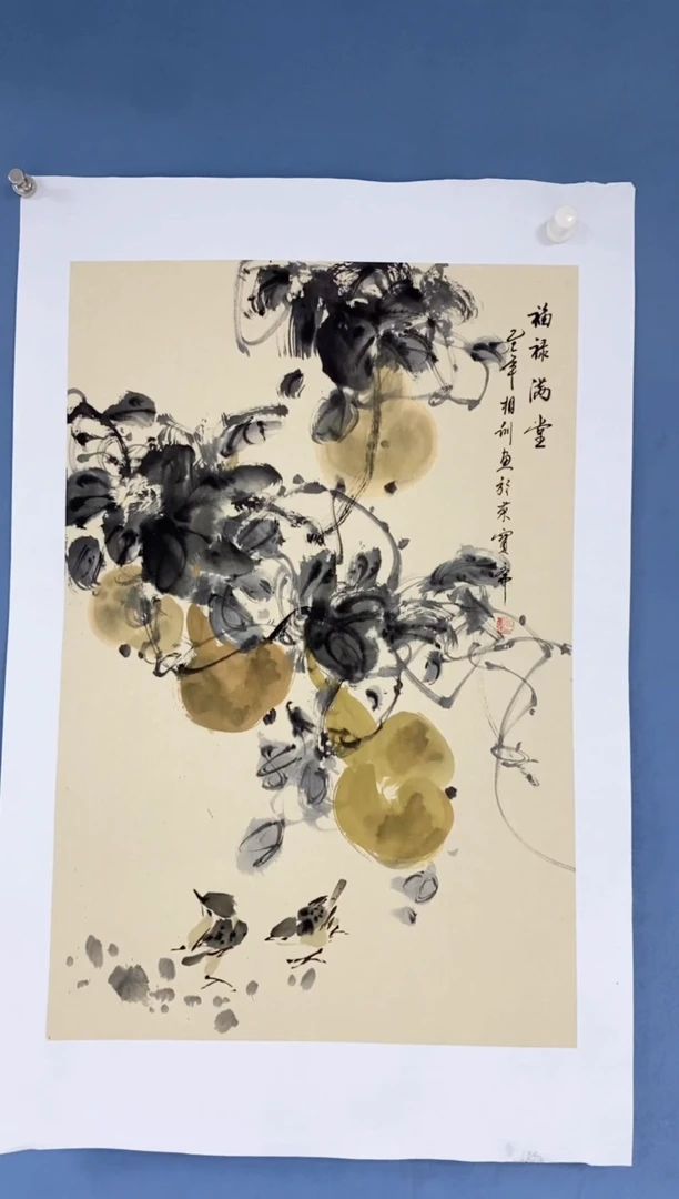 国画中海国际艺术甄选国画