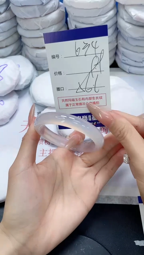 未镶嵌手镯玛瑙/玉髓634