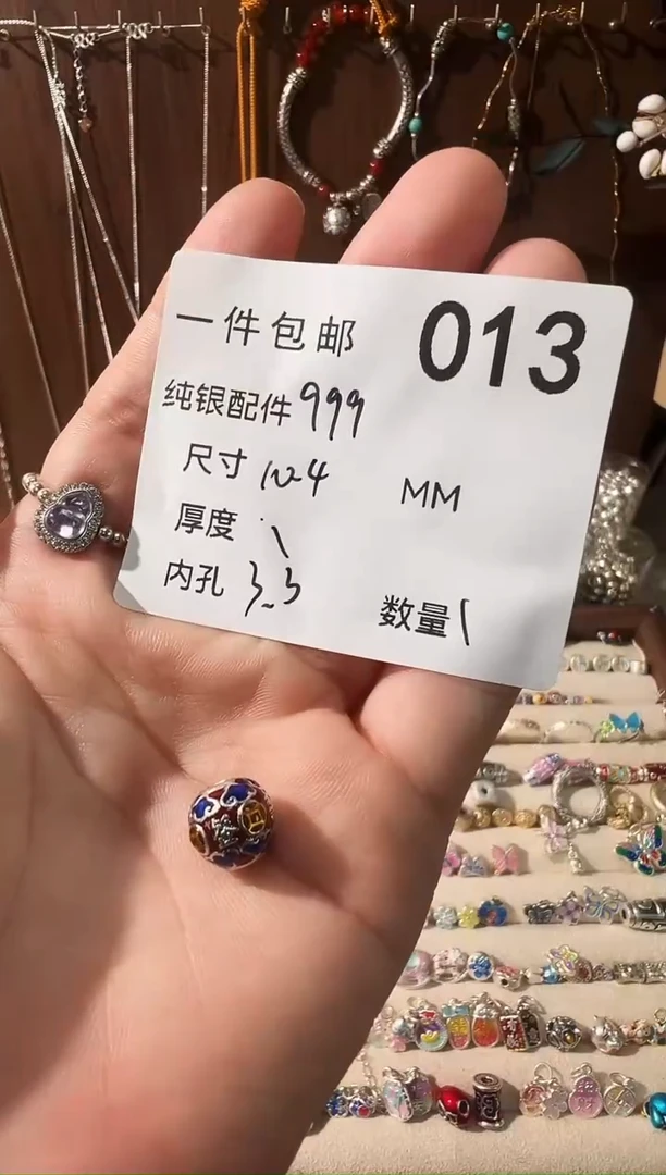 无足银珐琅彩卡10上上签大吉穿孔珠