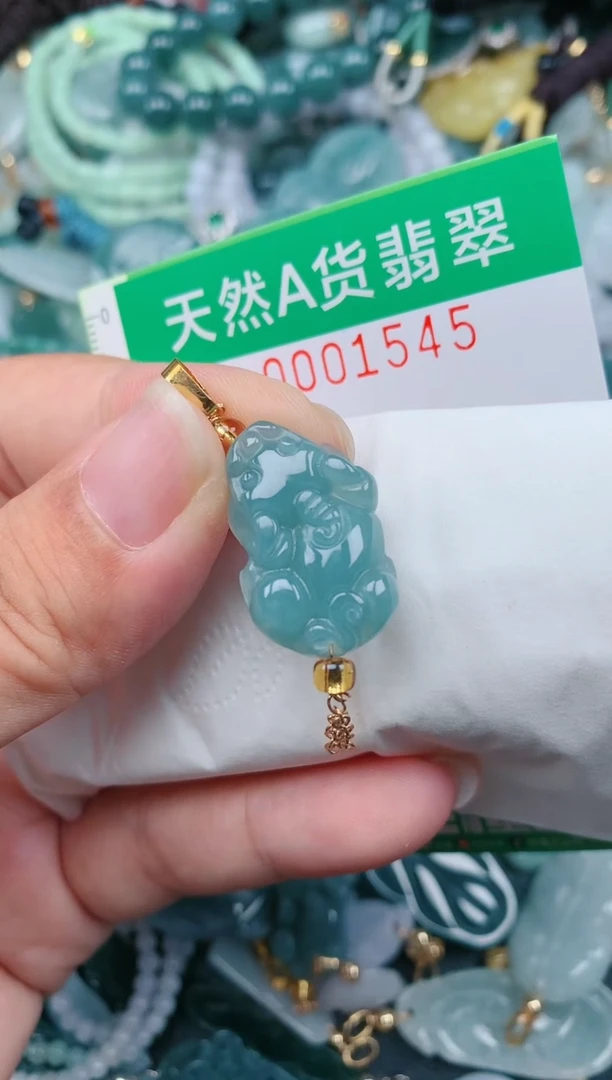 颈饰未镶嵌翡翠.0001545
