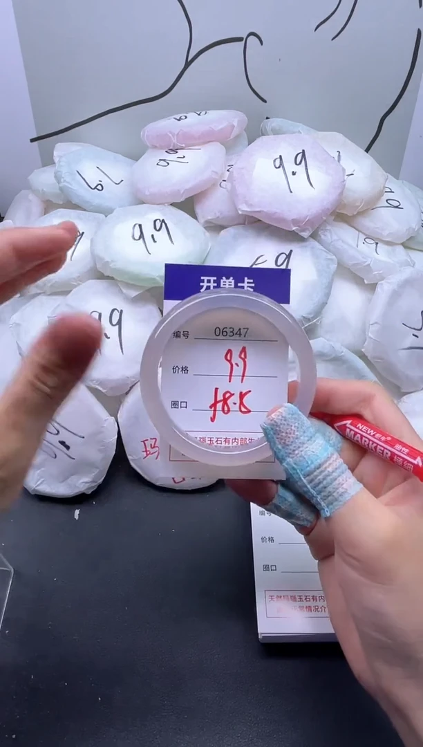 手镯玛瑙/玉髓未镶嵌6347