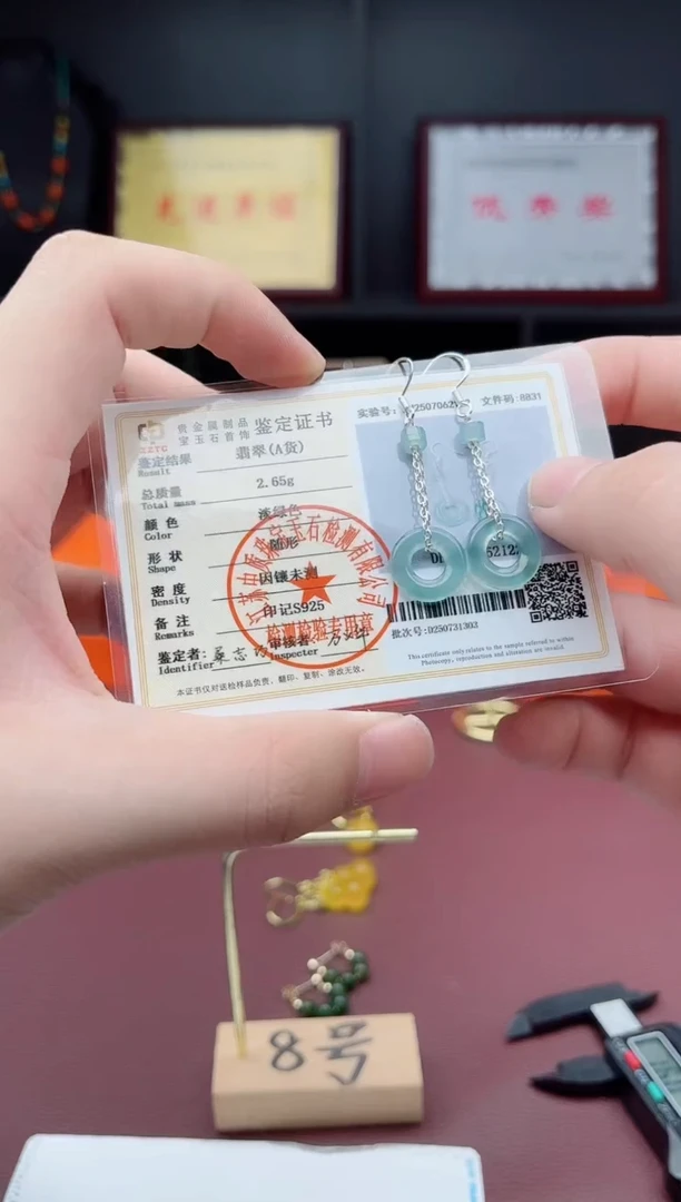 银S925镶嵌耳饰玛瑙/玉髓811