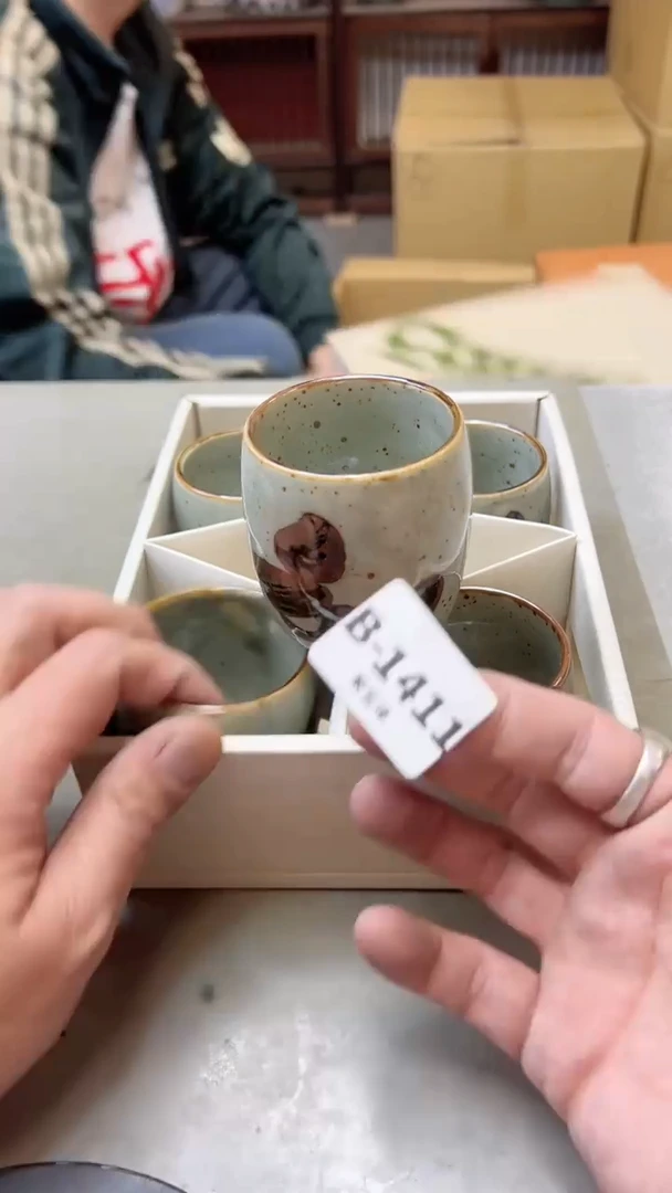 【闪购商品】瓷片1411两单聚宝缘二号店