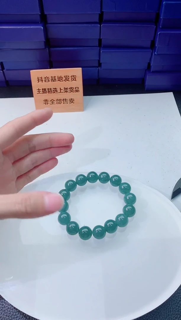 翡翠未镶嵌颈饰