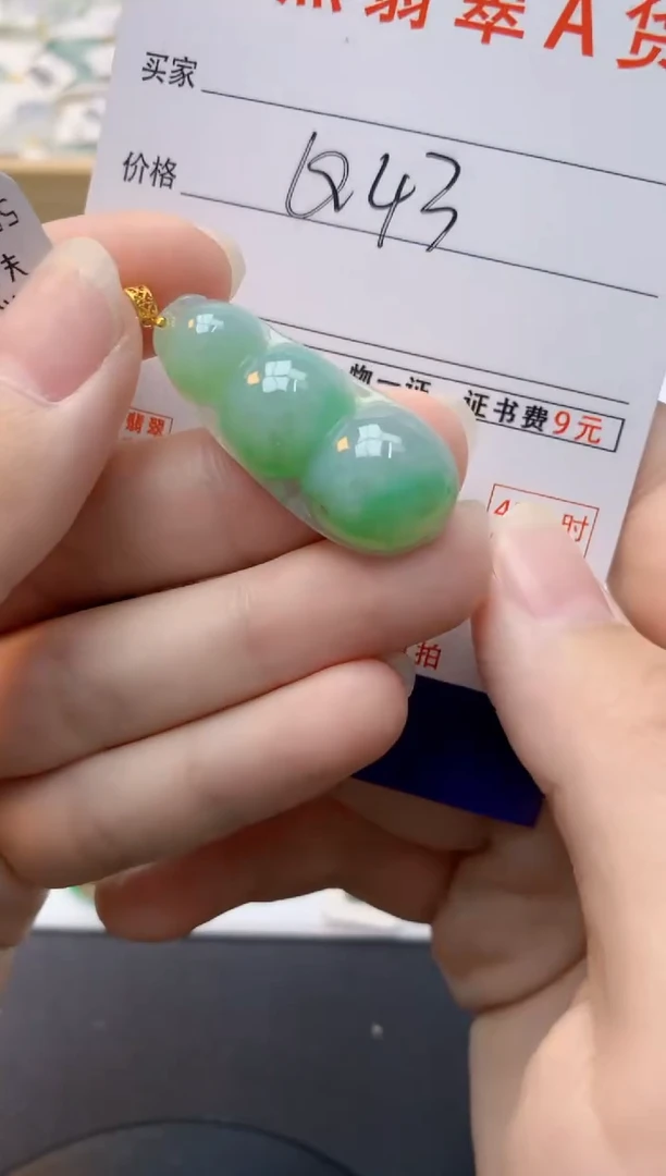 颈饰18K金镶嵌翡翠天然缅甸A货翡翠