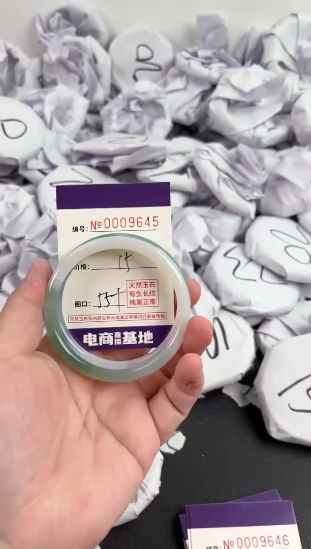 【闪购商品】玛瑙/玉髓手镯未镶嵌9645