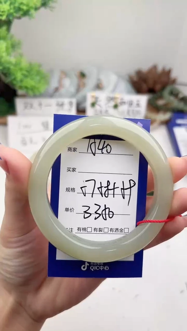 未镶嵌手镯和田玉微色差A40