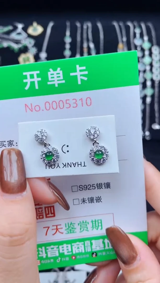 银S925镶嵌翡翠耳饰5310