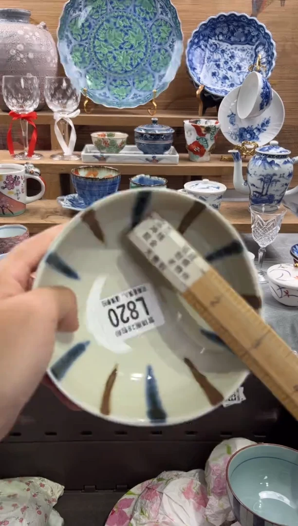 瓷片S****I     L820